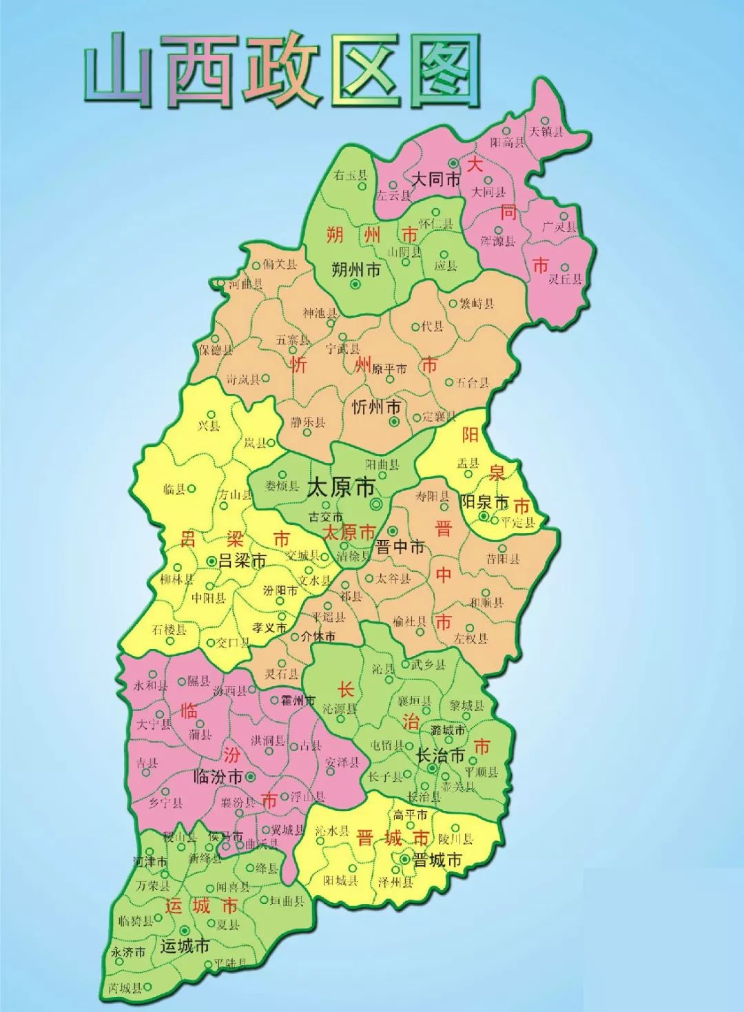 山西,探寻古老山川的魅力